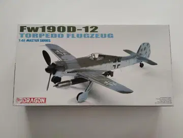 DRAGON 1/48 Fw190D-12 TORPEDO FLUGZEUG