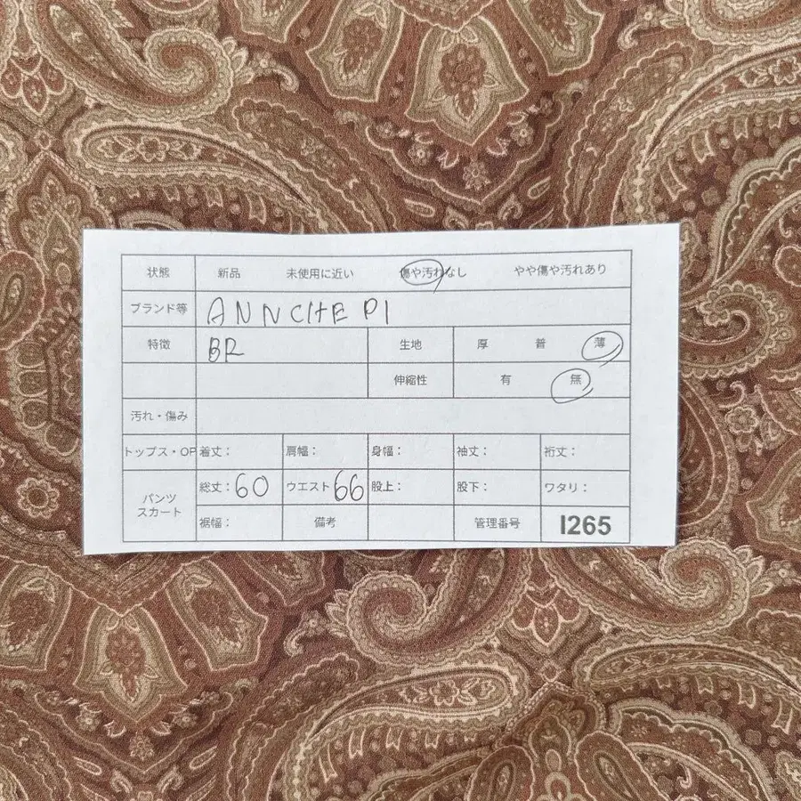 11번째 상품 이미지