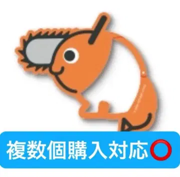 체인소 맨 포치타 카라비너