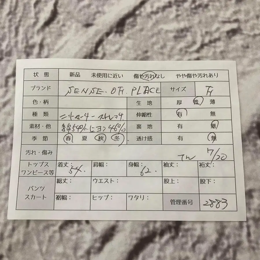 8번째 상품 이미지