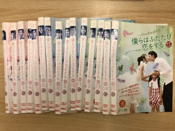 DVD 아시아 중화권 대만 드라마 우리는 다시 사랑에 빠지다 15권 세트