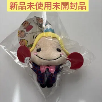 Hey! Say! JUMP 야마다 료스케 9  치비 누이 새상품