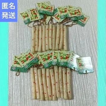 카루비 자가리코 볼체인