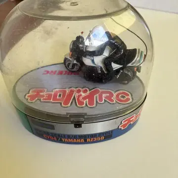 초로바이 RC 야마하 RZ350