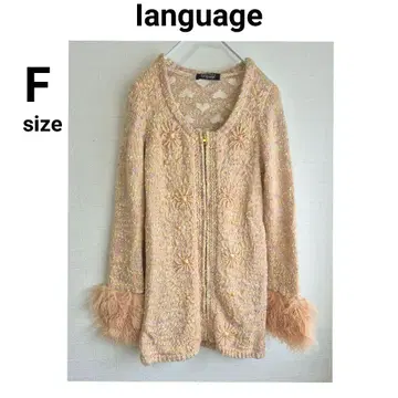 랭귀지 2way 노카라 퍼 가디건 겉옷 자켓 자수