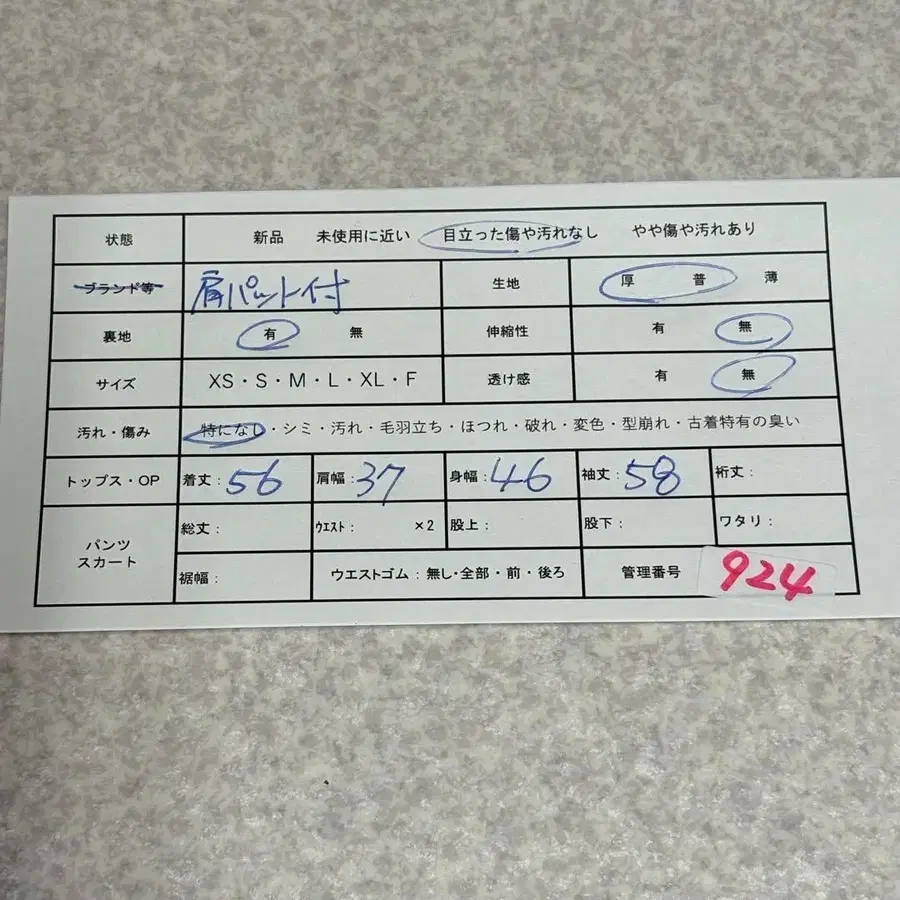 11번째 상품 이미지