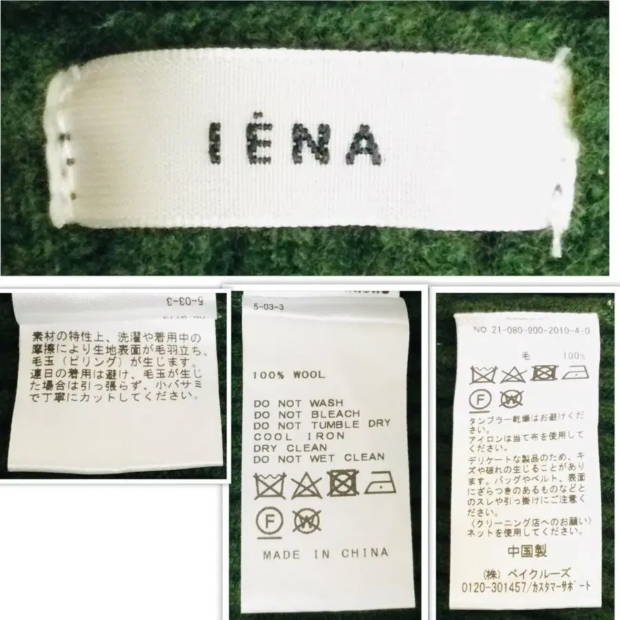 11번째 상품 이미지