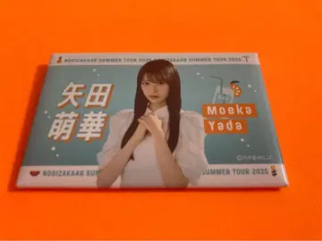 야타 모에카 노기자카46 구매 혜택 B상 개별 여름 타월 캔뱃지