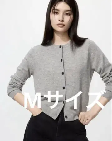 그레이 버튼 가디건 S 사이즈