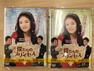 DVD 아시아 화류 중국 드라마 우리들의 프린세스 16권 세트