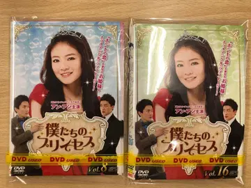 DVD 아시아 중화권 중국 드라마 우리들의 프린세스 16권 세트