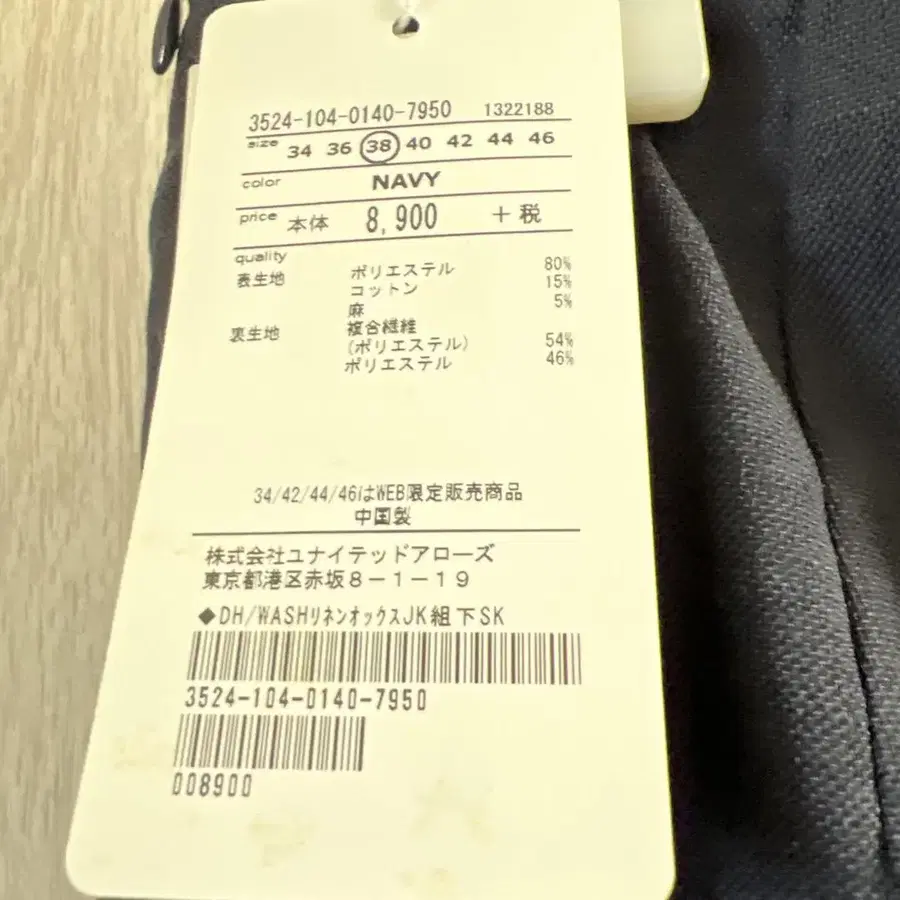 9번째 상품 이미지