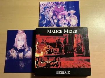 MALICE MIZER [ memoire DX ] 덤 포함 마리스 미제르