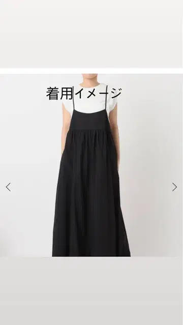 JOURNAL STANDARD relume 볼륨 와이드 올인원