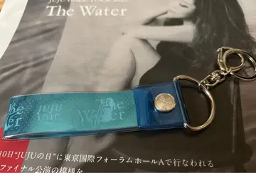 JUJU The Water 키링
