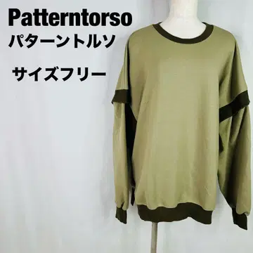 패턴 토르소 올리브 그린 트레이닝복 빅 빅 큰 a125