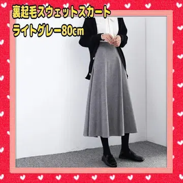 속기모 스커트 롱 스커트 플레어 스커트 여성용 가을/겨울 라이트 그레이