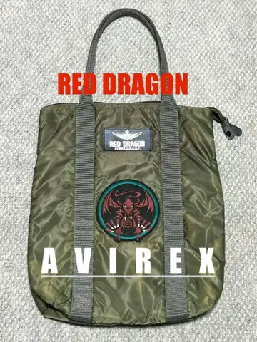 AVIREX 토트백 MA-1 레드 드래곤 TOPGUN gpz 할리