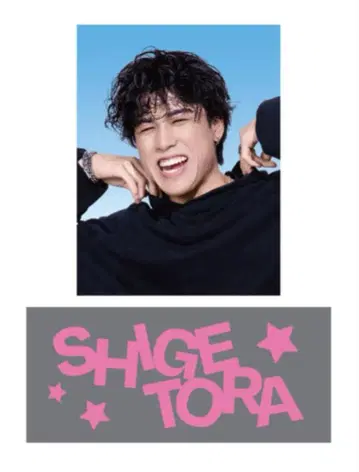 TJBB SHIGETORA 사토 소코 스티커
