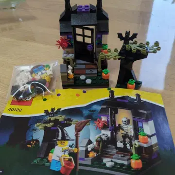 LEGO 40122 할로윈 세트