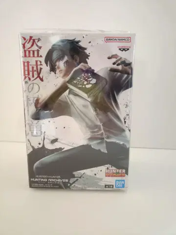 HUNTER x HUNTER 도적의 극의 피규어