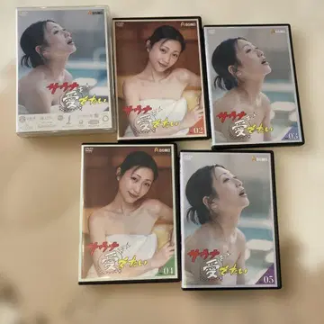 DVD 사우나를 사랑하고 싶다 1-5권 세트