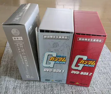 기동전사 건담 DVD-BOX 1, DVD-BOX 2