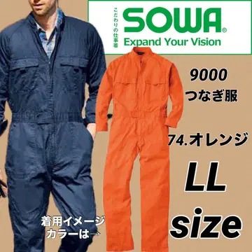 소와 9000 인기 No.1 면 100% 작업복 작업복 74 오렌지 LL