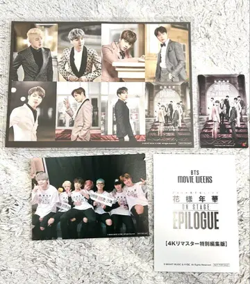 BTS MOVIE WEEKS 화양연화 입장 특전 브로마이드 스티커
