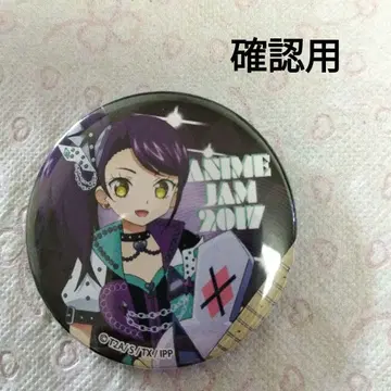 ANIME JAM 2017 프리파라 토도 시온 캔뱃지