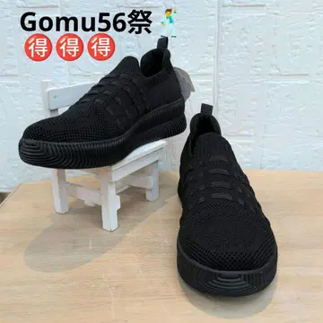 Gomu56 초경량 니트 슬립온 스니커즈 L 사이즈