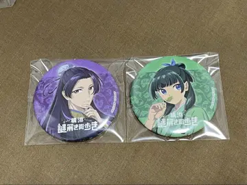 약사의 혼잣말 요코하마 수수께끼 풀이 거리 산책 캔뱃지 마오마오 진시