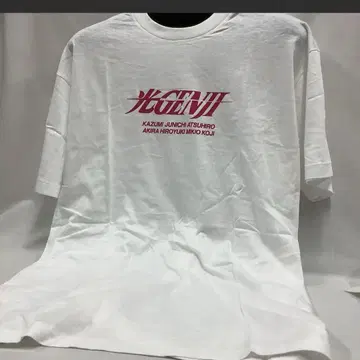 쟈니즈 화이트 T셔츠 미사용