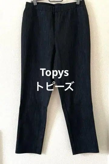 토피즈 차콜 그레이 팬츠