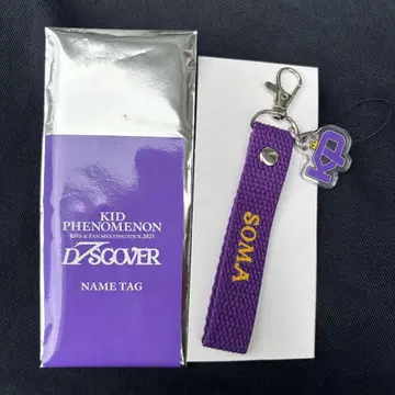 키도페노 카와구치 소마 네임택