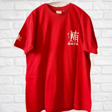 츠키지 시장 참치 디자인 한정판 T셔츠 미사용