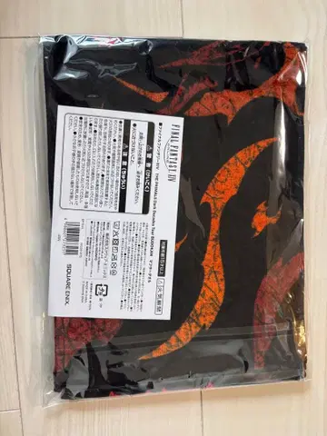 프라이멀즈 FFXIV 다크 디케이드 머플러 타월