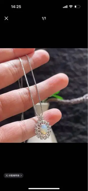 오팔 꽃 모양 실버 목걸이