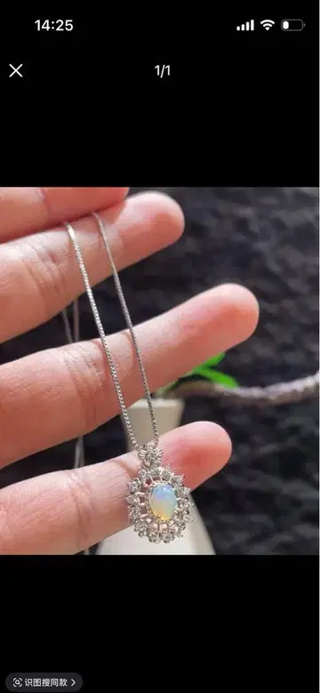 오팔 꽃 모양 실버 목걸이