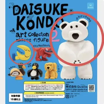 새상품 DAISUKE KONDOU 2 가챠가챠