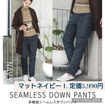 PANTS STOCK 심리스 다운 팬츠 3L 매트 네이비 방풍
