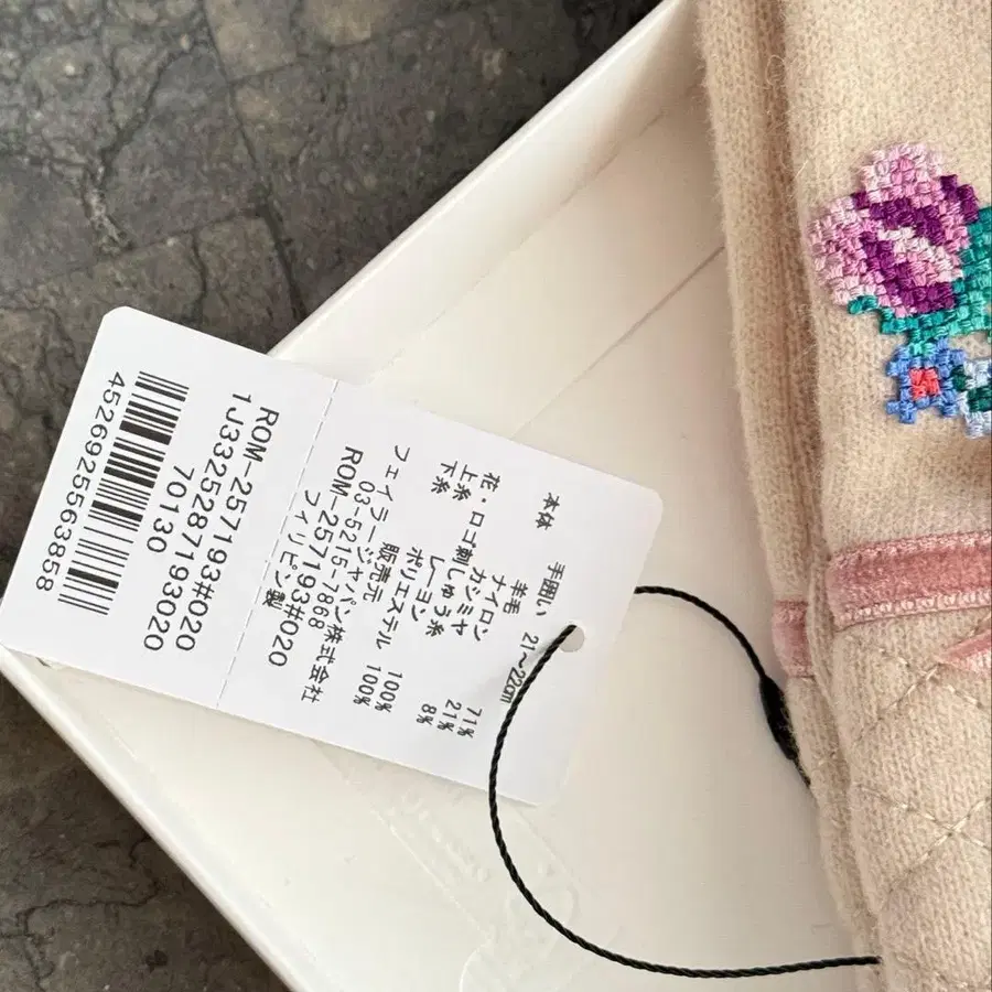 7번째 상품 이미지