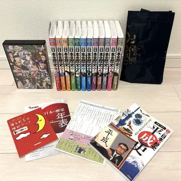 학습만화 NEW 일본의 역사 전권 세트 DVD 포함