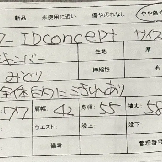 12번째 상품 이미지