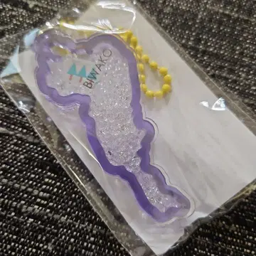비와코 키링 메타세쿼이아 보라색 BIWAKO