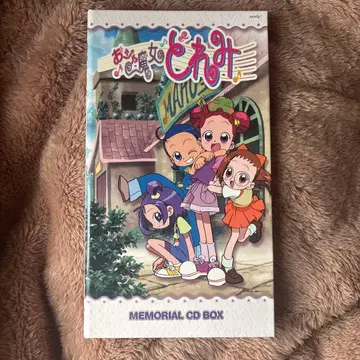 오쟈마녀 도레미 MEMORIAL CD BOX