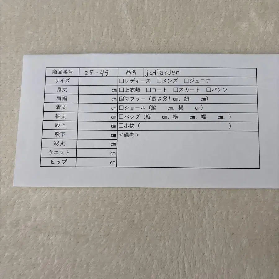 6번째 상품 이미지