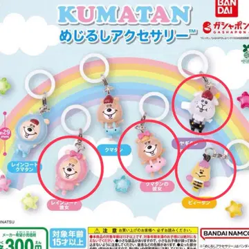 쿠마탄 KUMATAN 메지루시 액세서리