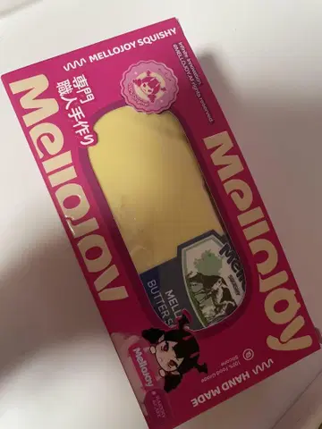 멜로 조이 신버터