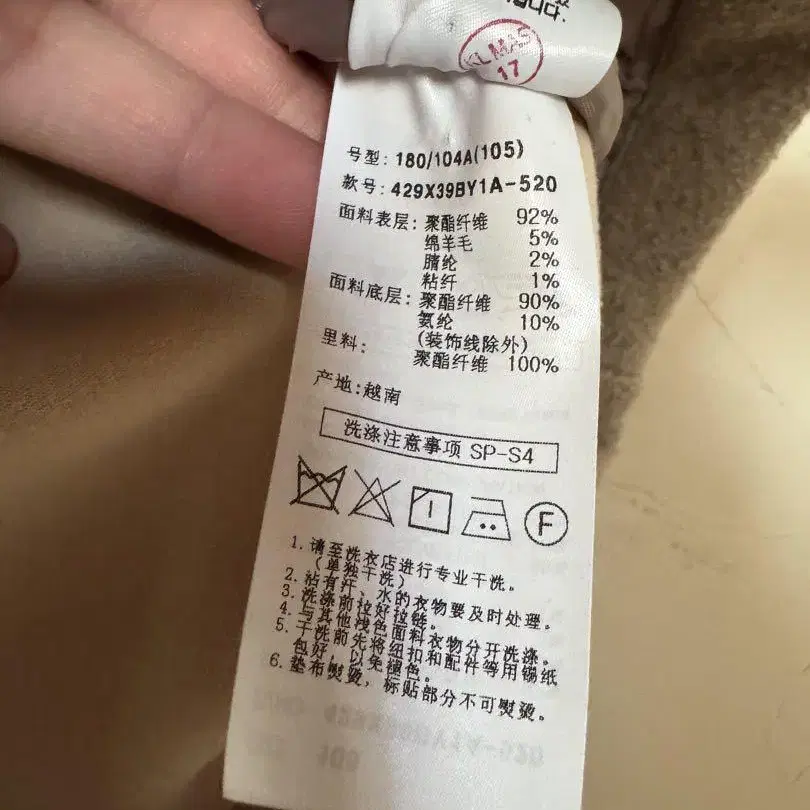 6번째 상품 이미지